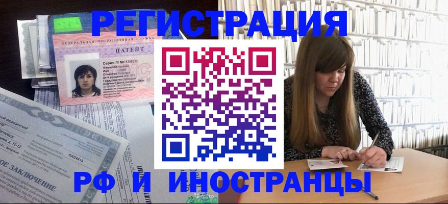 регистрация для дет. сада в Кольчугино